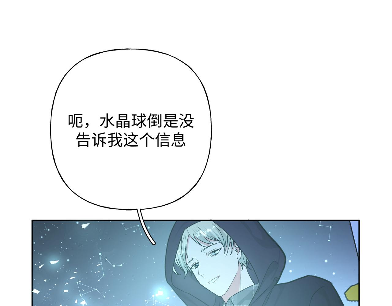 第60话 我不可能离开他27
