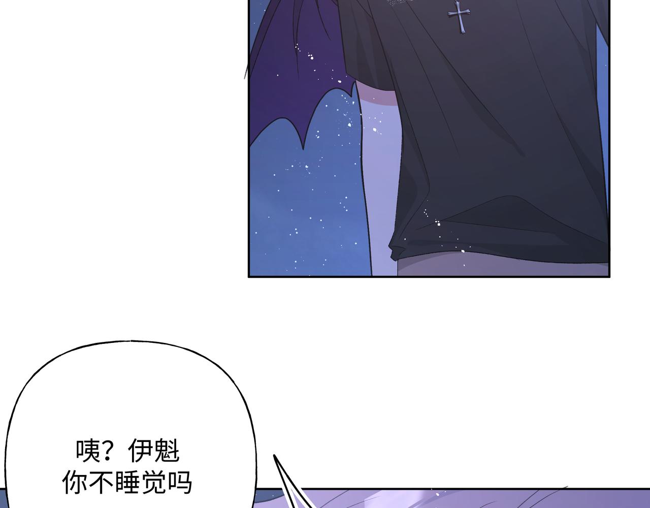 第90话 加油吧，年轻人11
