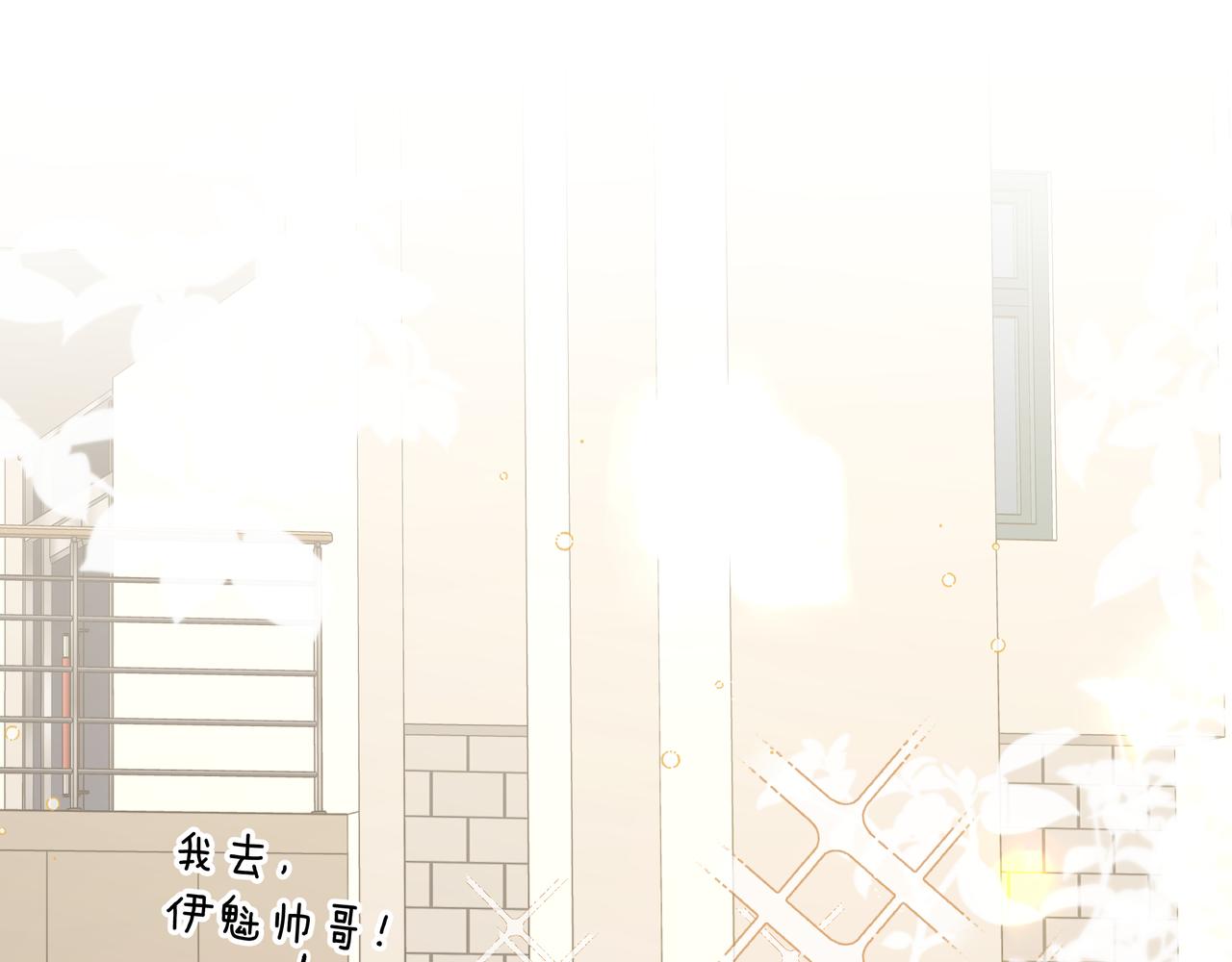 第45话 你们怎么和好的？89