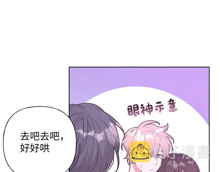 第26话 不要不理我33