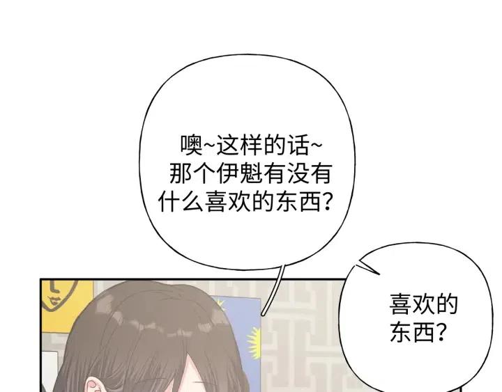 第19话 关心65
