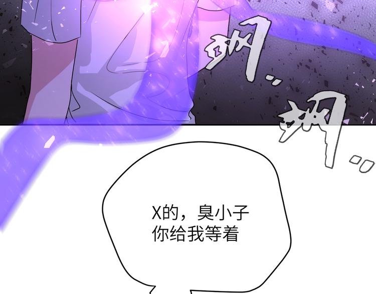 第10话 林佑巧遇伊魁干架40