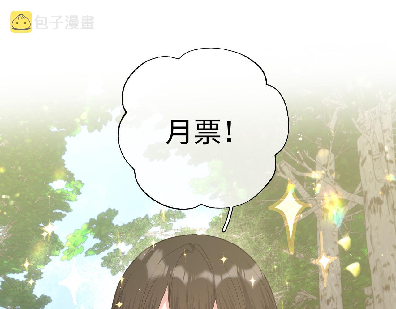 第86话 旅游104