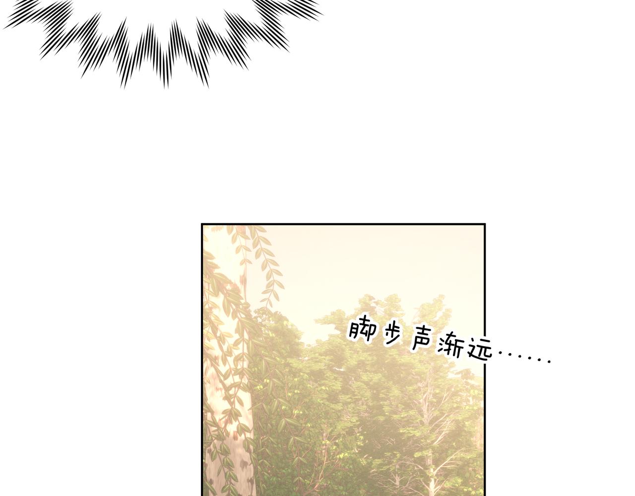 番外篇 咒妖（上）42