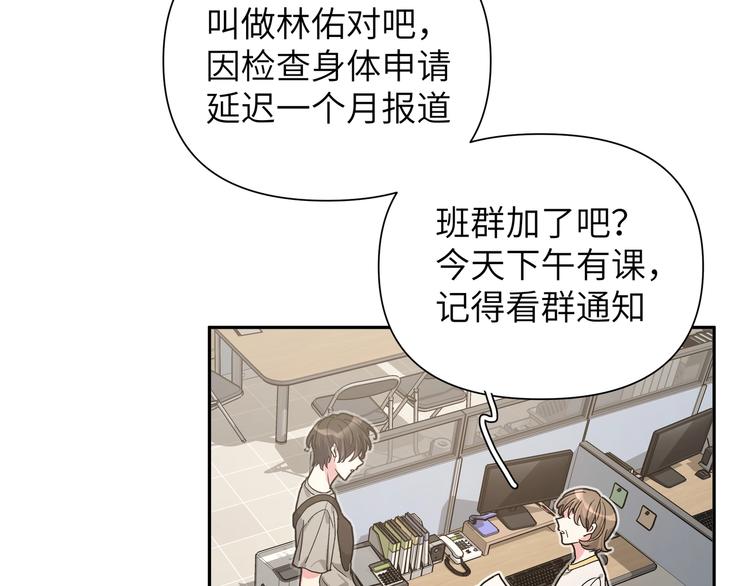 第1话 “新食物”56