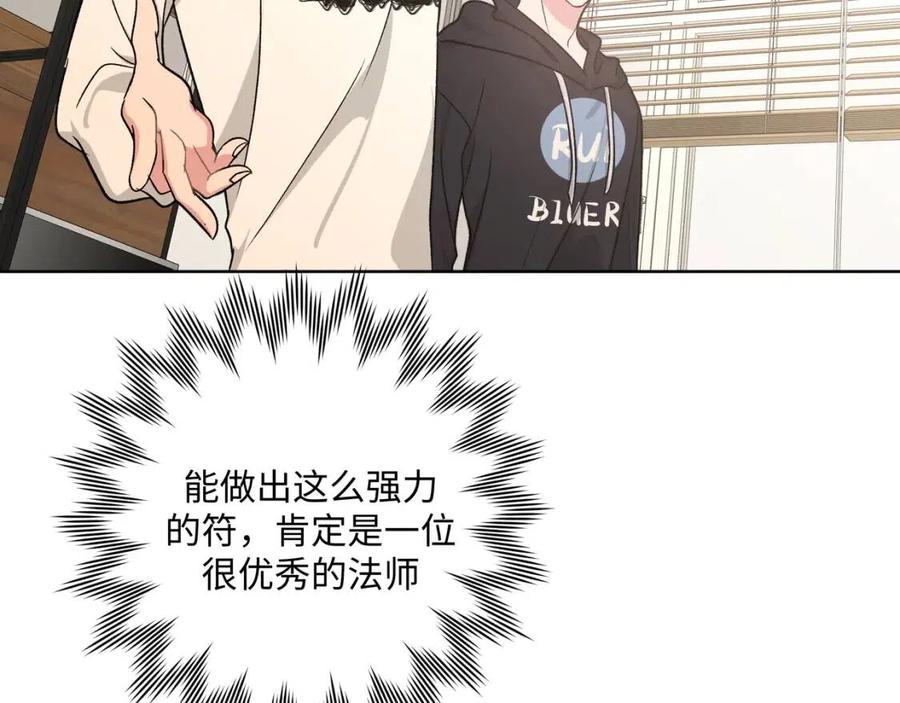 第56话 想摸摸看吗？56