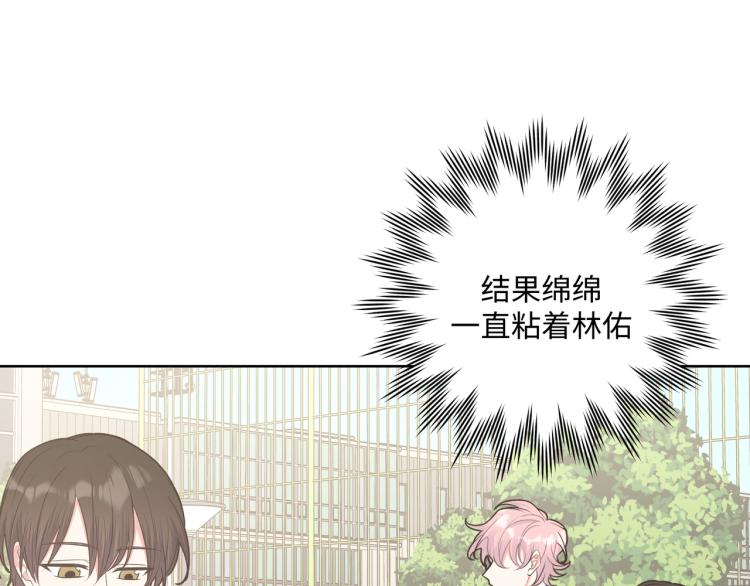 第36话 带小孩68
