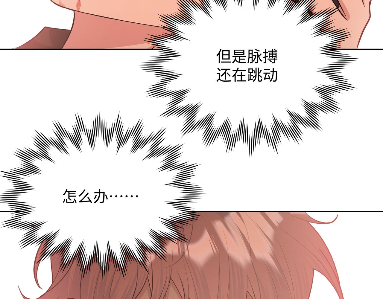 第79话是你16