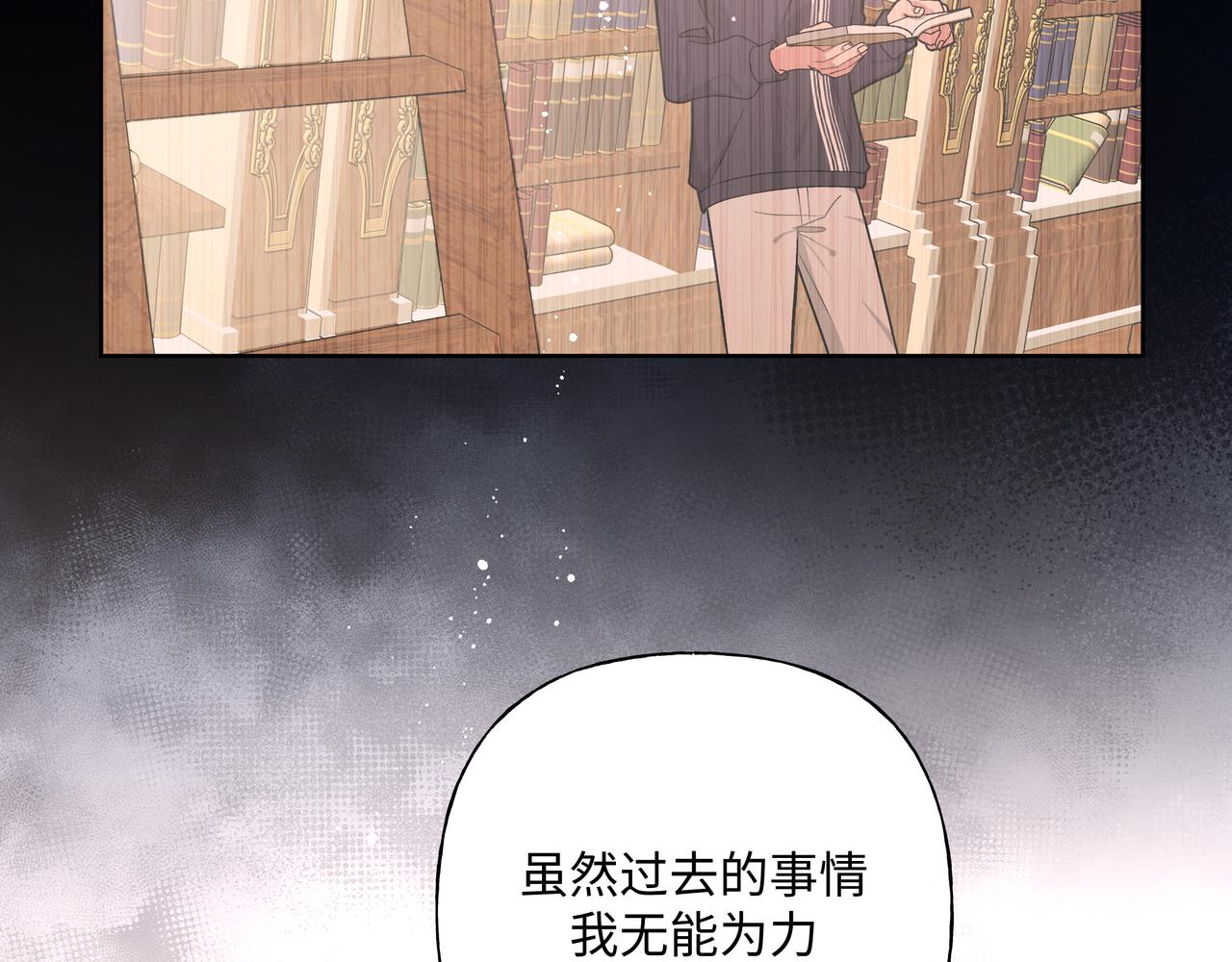 第82话负责86