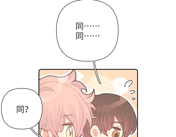 第7话 同龄朋友65