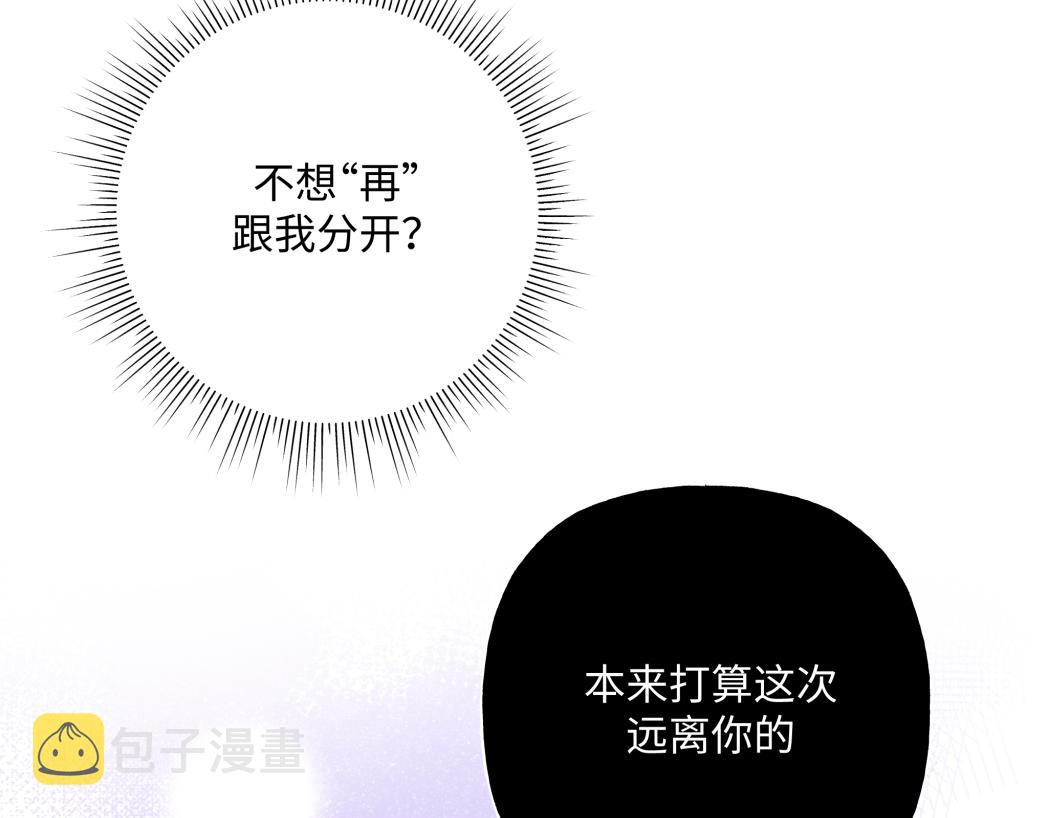 番外篇 咒妖（中中）65