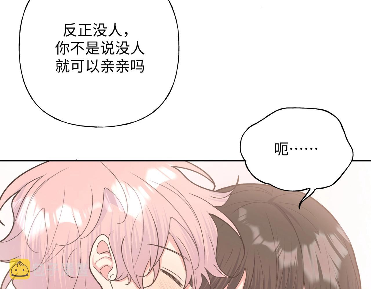 第70话 不想被人打扰72