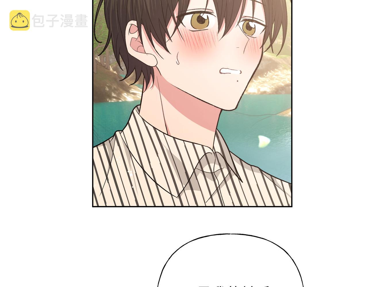 第87话 就是这儿20