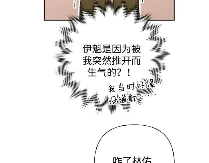第19话 关心40