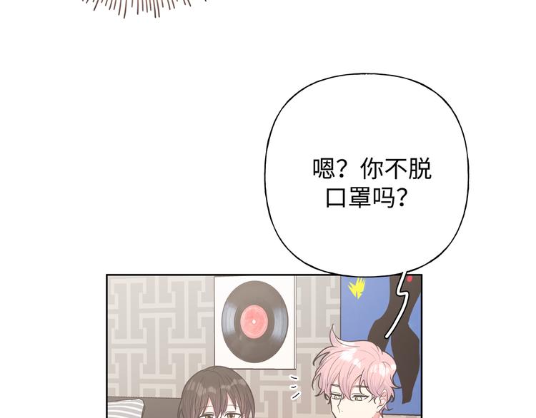 第29话 怪怪的38