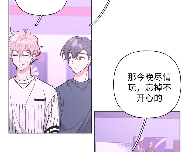 第25话 绝对不会讨厌你41