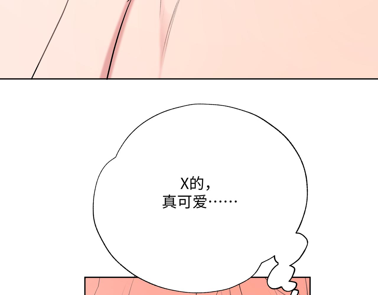 第64话 我喜欢你85
