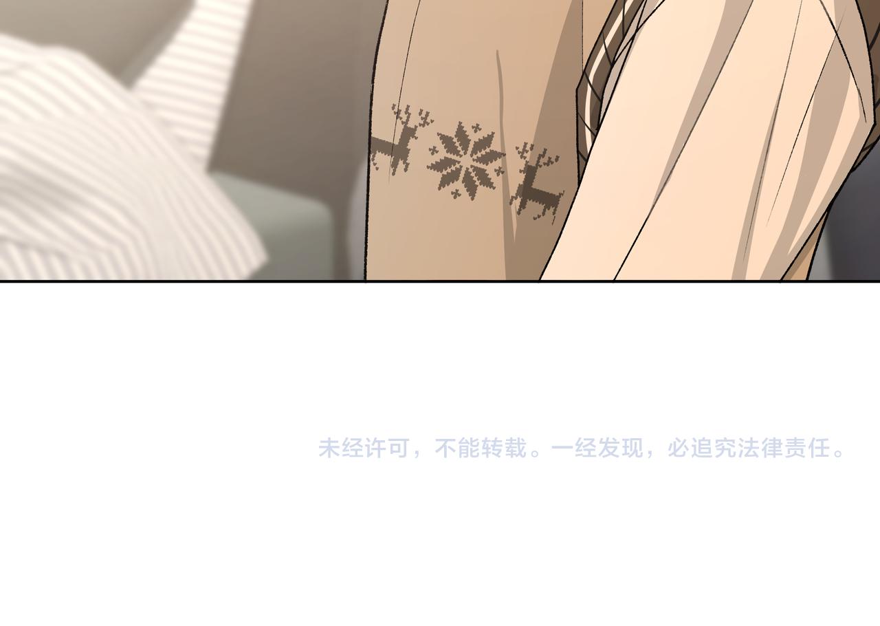 第84话他又想搞什么名堂86