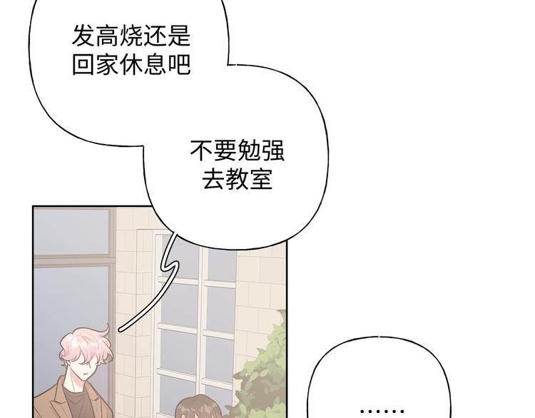 第28话 发烧96