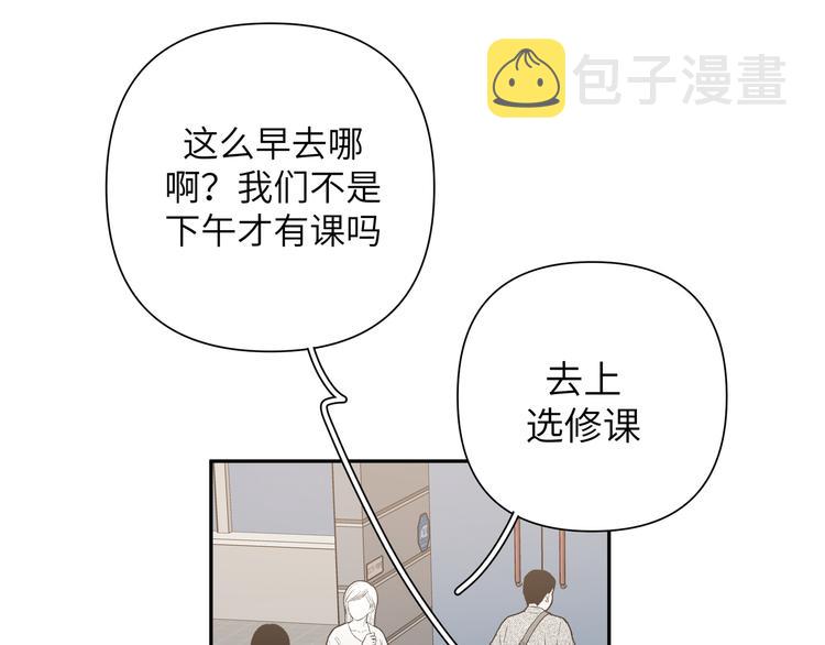 第3话 我就不信吃不到你44