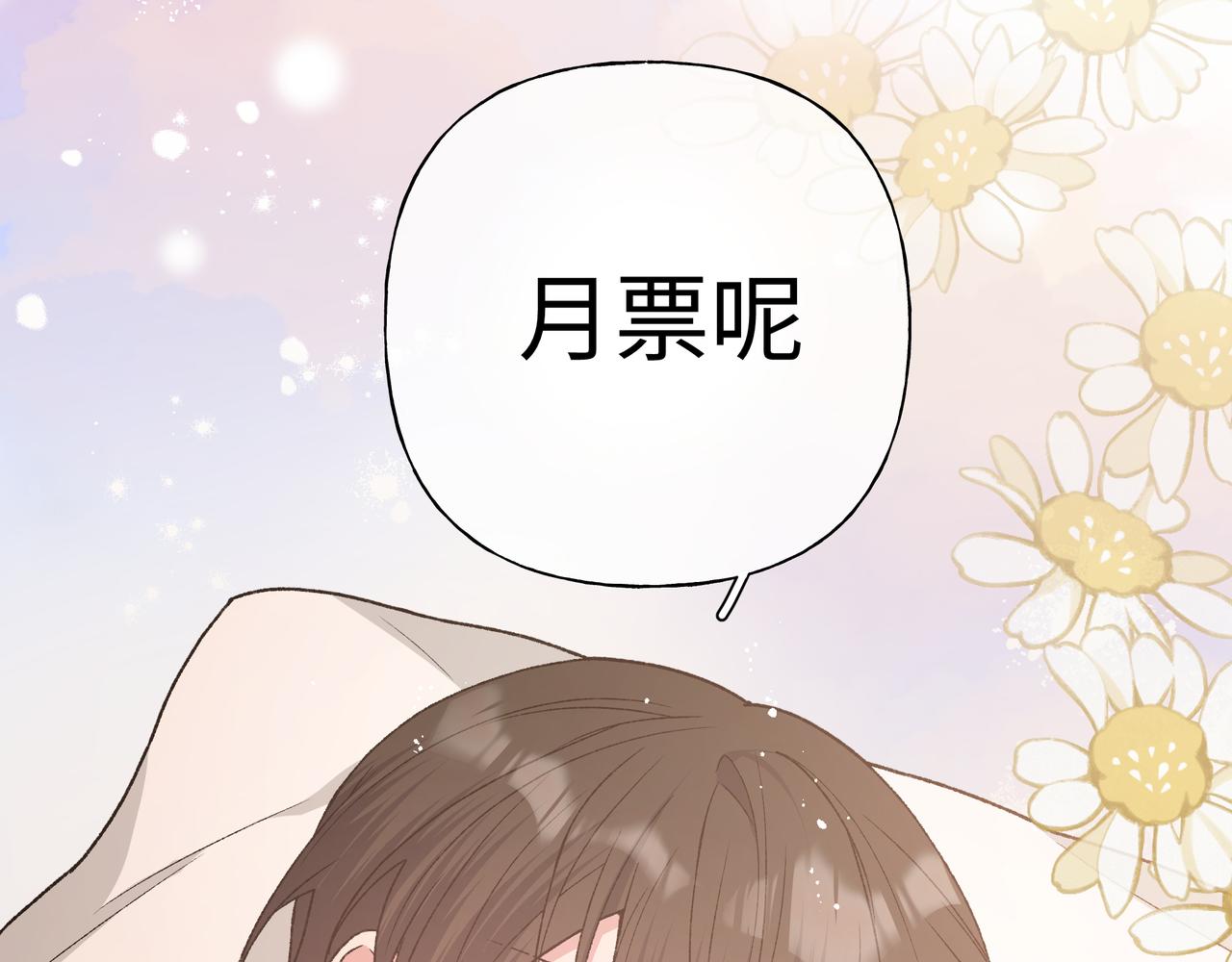 第82话负责100