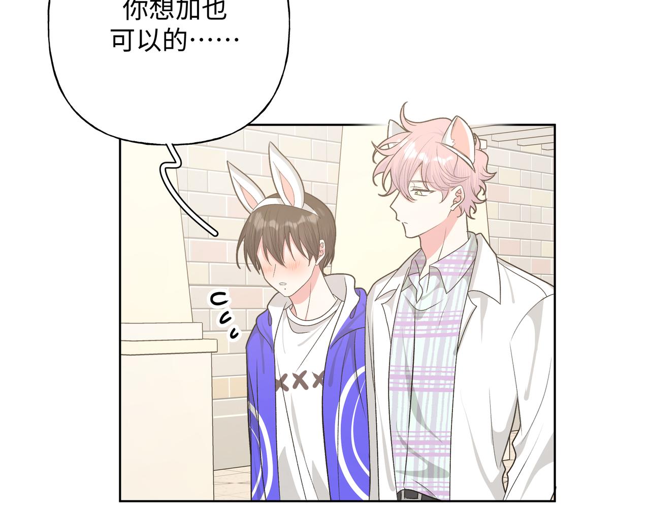 第67话 游乐园~！43