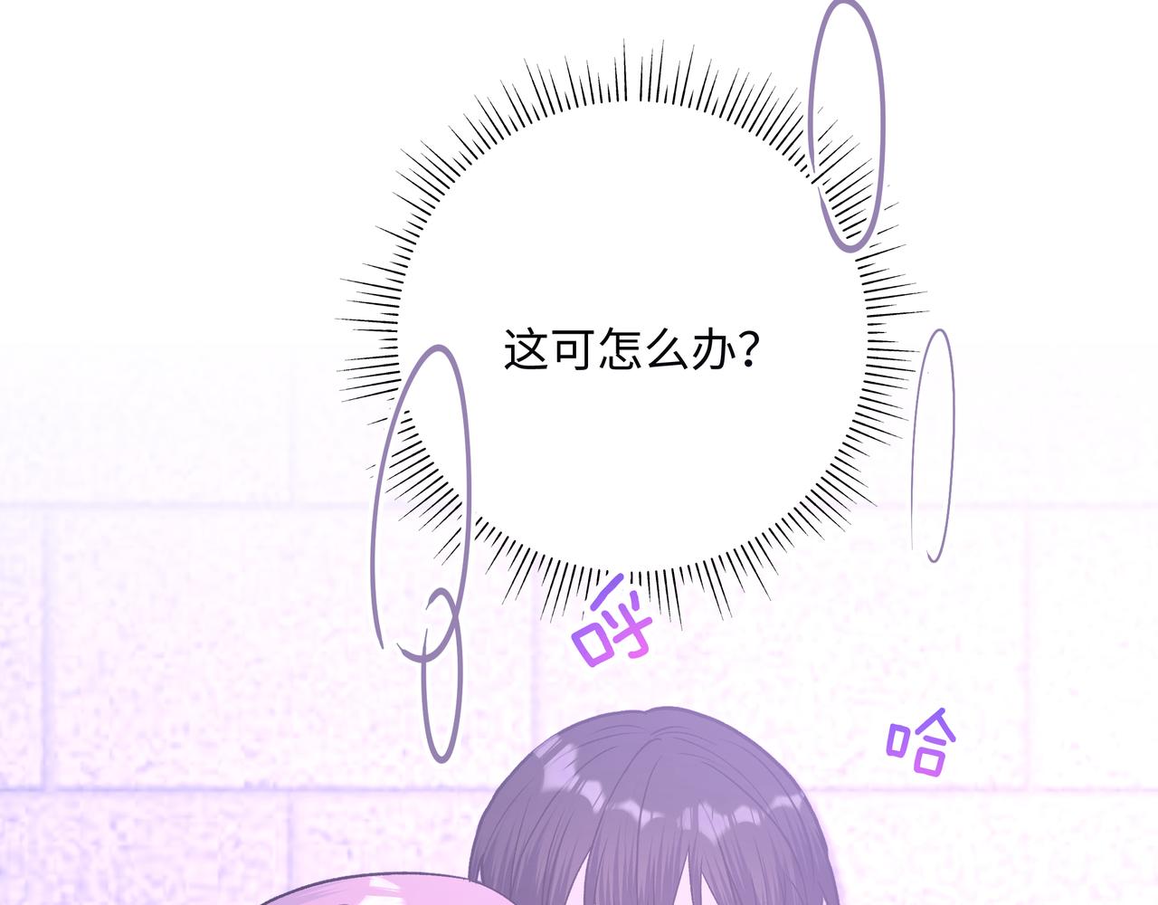 第53话 你很喜欢啊78