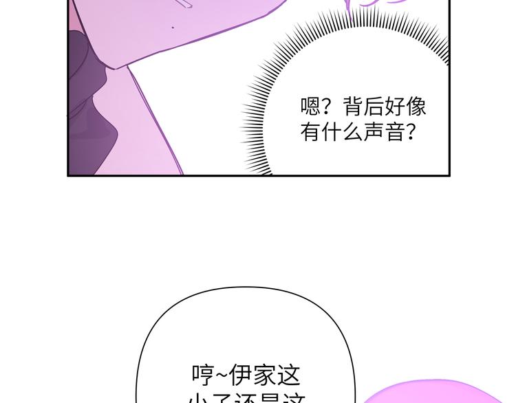 第9话 林佑，保护好自己！124