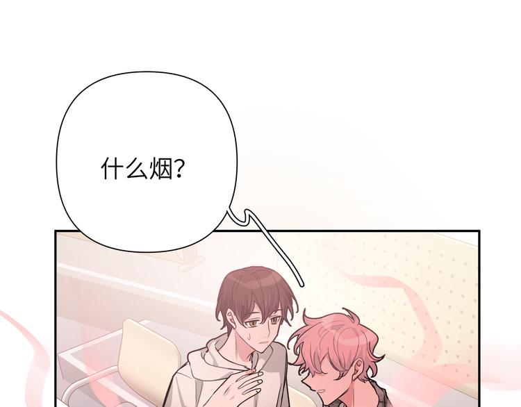 第3话 我就不信吃不到你77