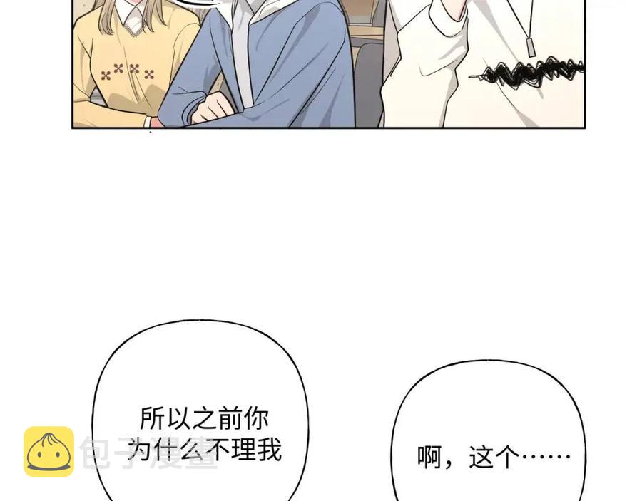 第56话 想摸摸看吗？14