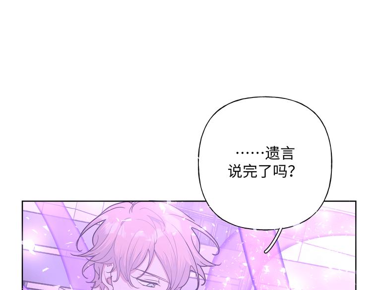 第31话 高级食物61