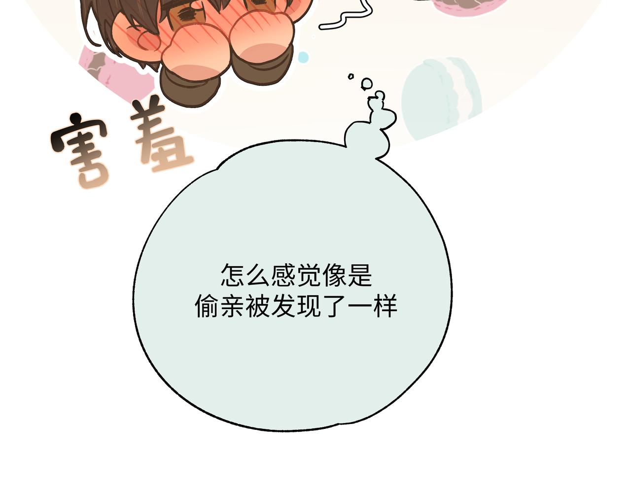 第78话快救救他！30