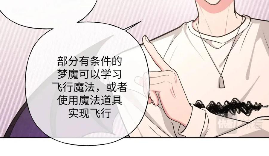 第57话 害怕还是喜欢？44