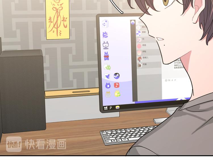 第8话 用力过猛74