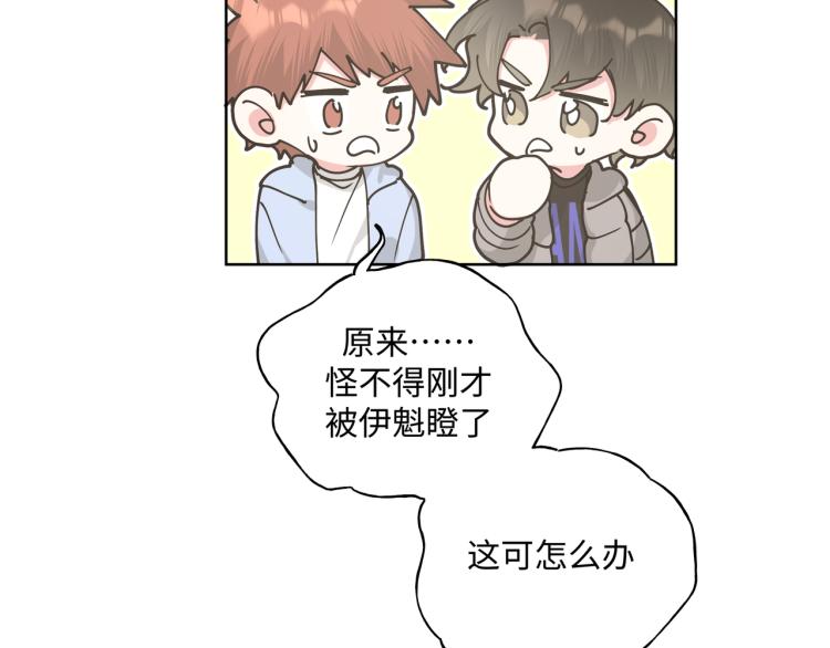 第41话 吃33