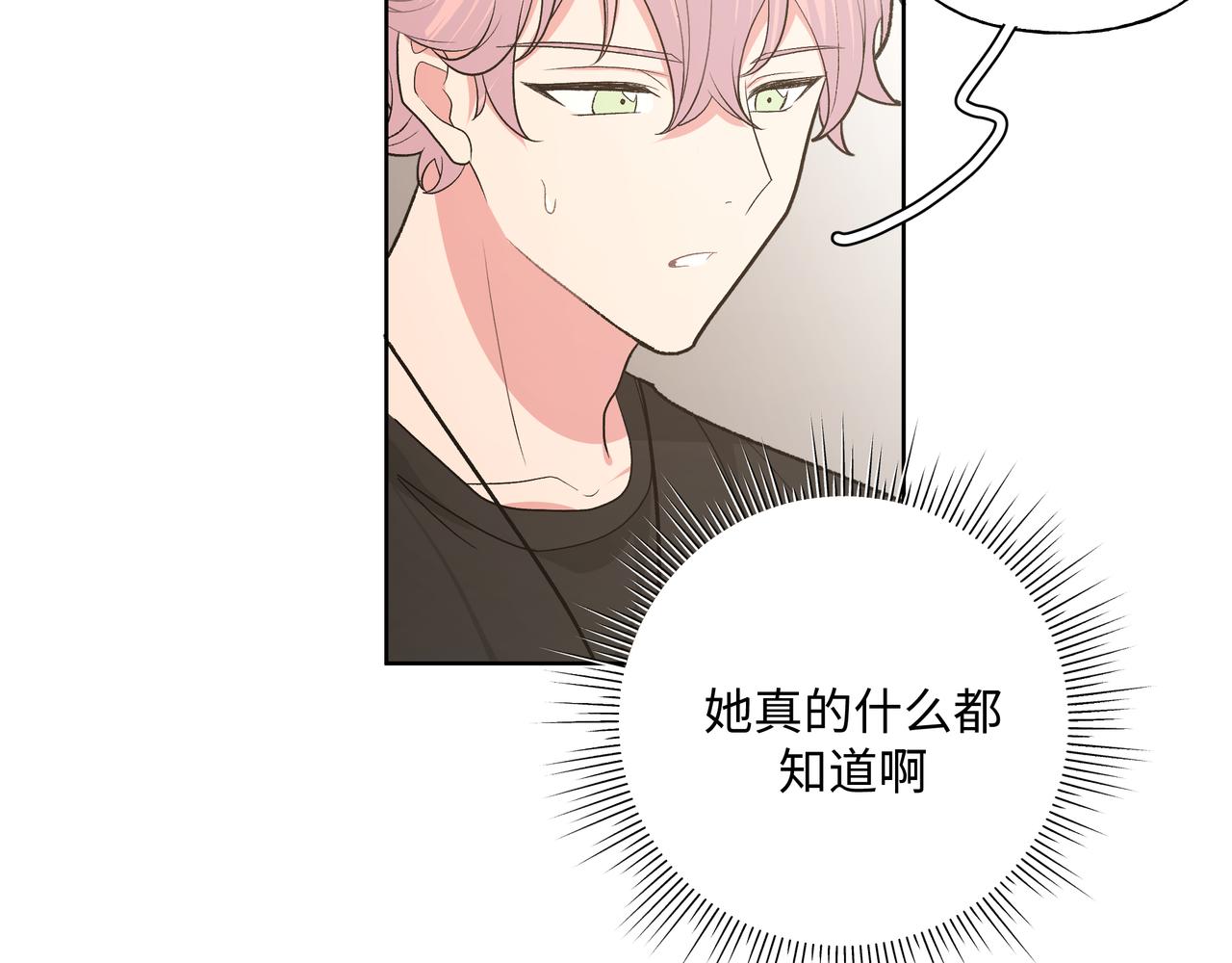 第88话 无所不知47