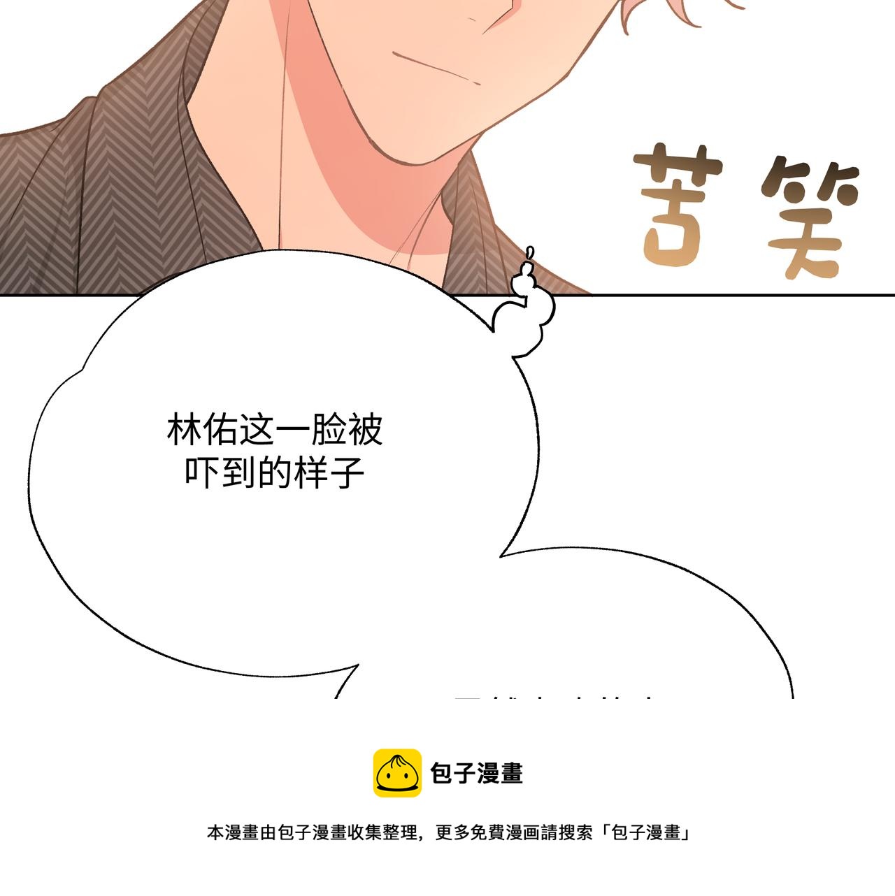 第64话 我喜欢你36
