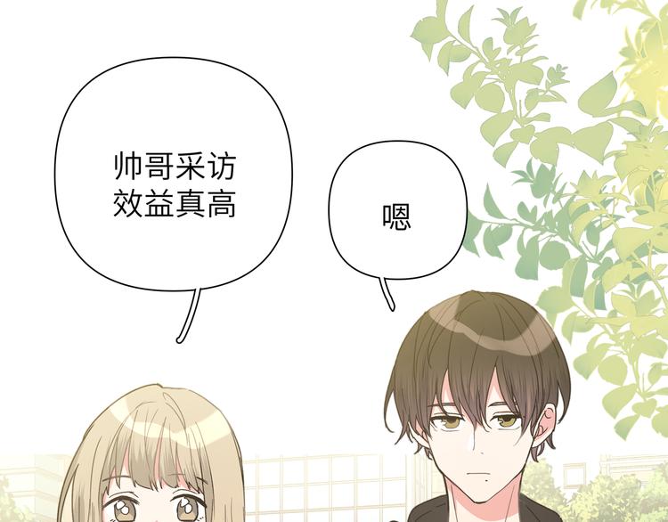 第9话 林佑，保护好自己！7