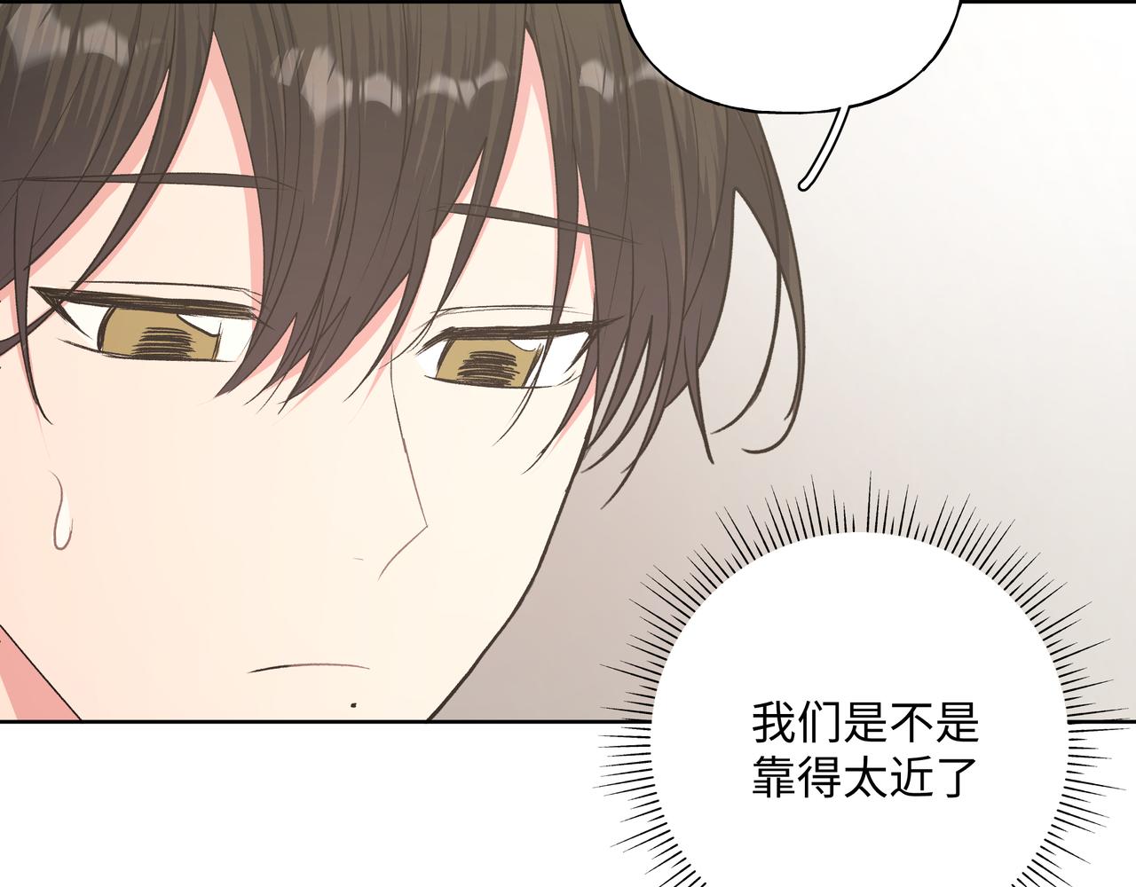 第51话 林佑怪怪的54