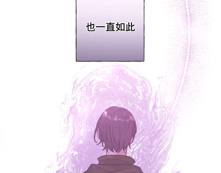 第21话 伊魁不太对劲22