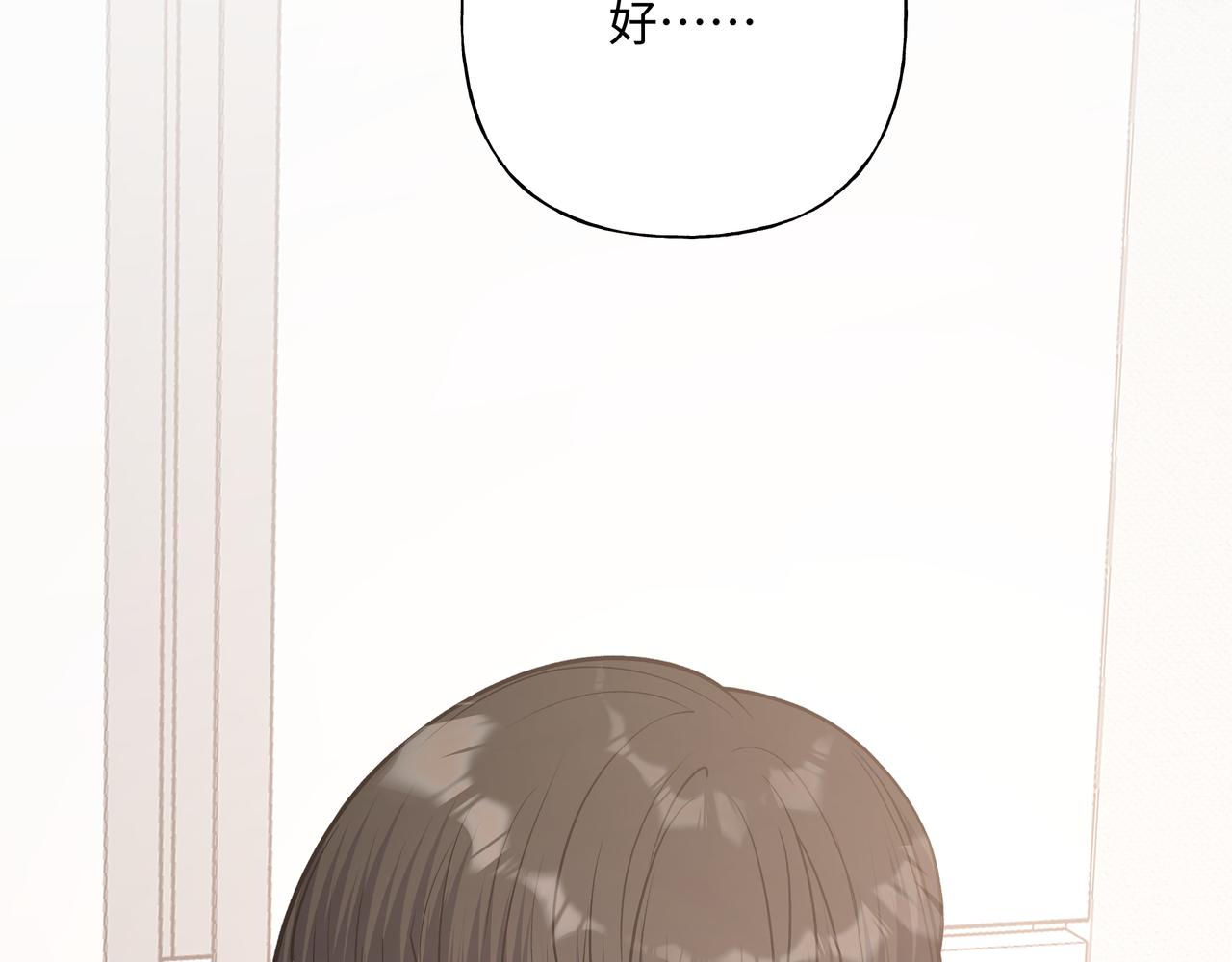 第63话 你不会拒绝我吗24