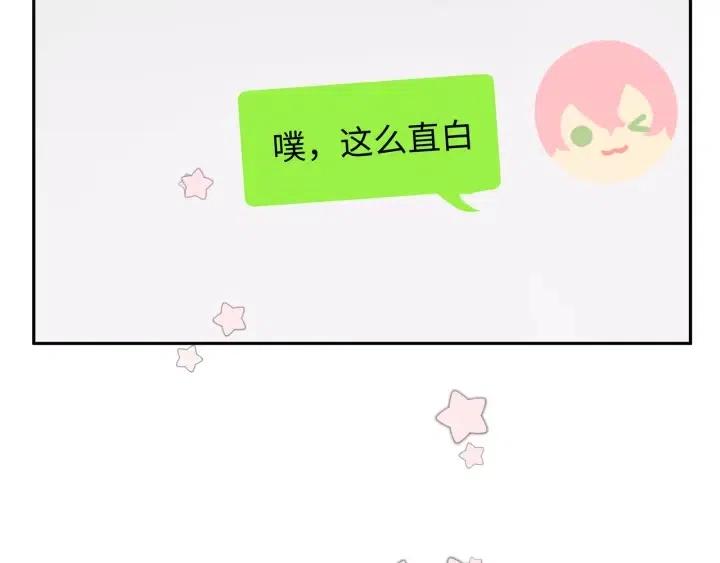 第19话 关心93
