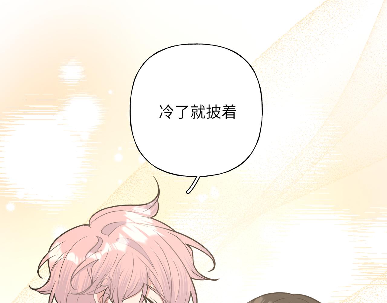 第46话 你想去哪，我带你去82