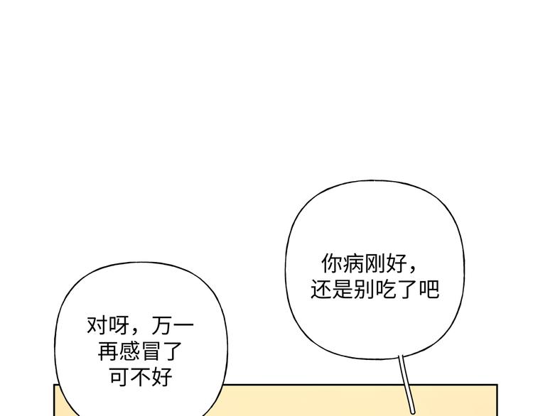 第30话 根本无所谓45