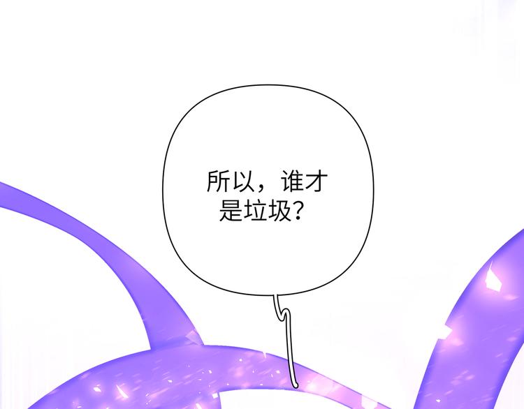 第10话 林佑巧遇伊魁干架30