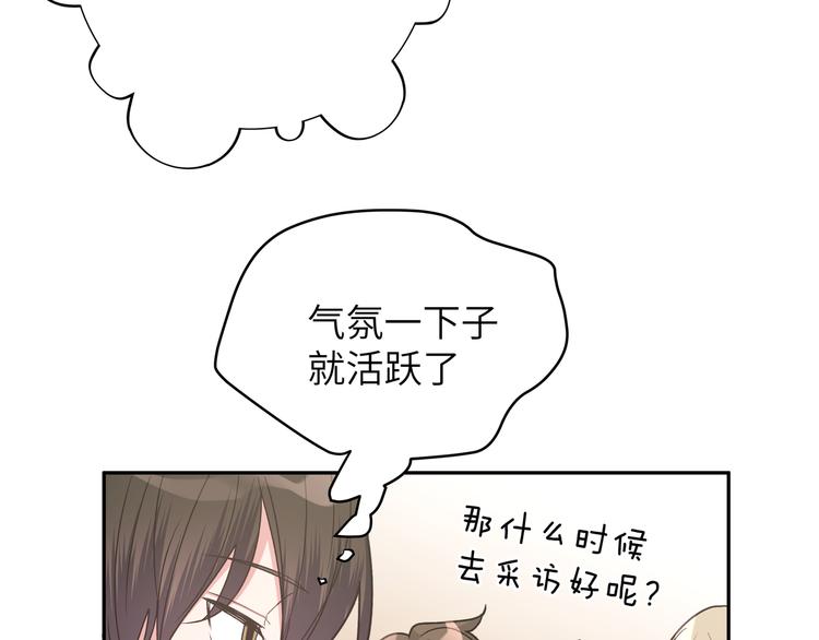第8话 用力过猛50