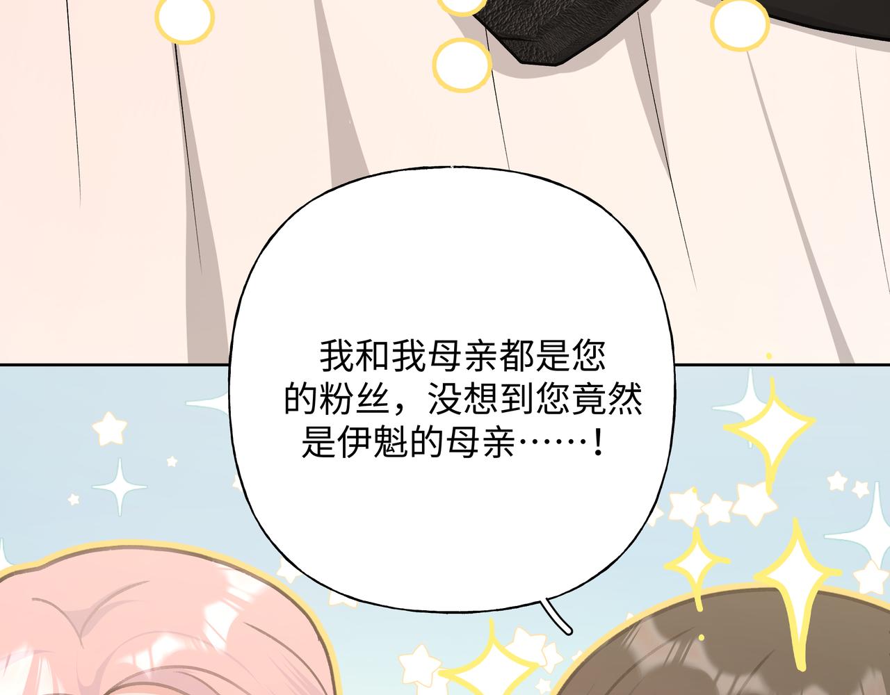 第71话 请您手下留情89