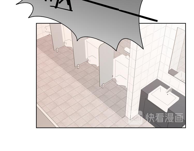 第27话 就这么担心我啊93