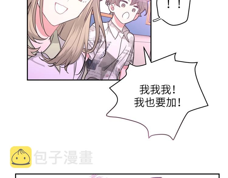 第4话 遥不可及的愿望76