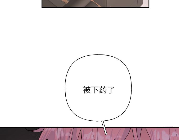 第23话 调查5